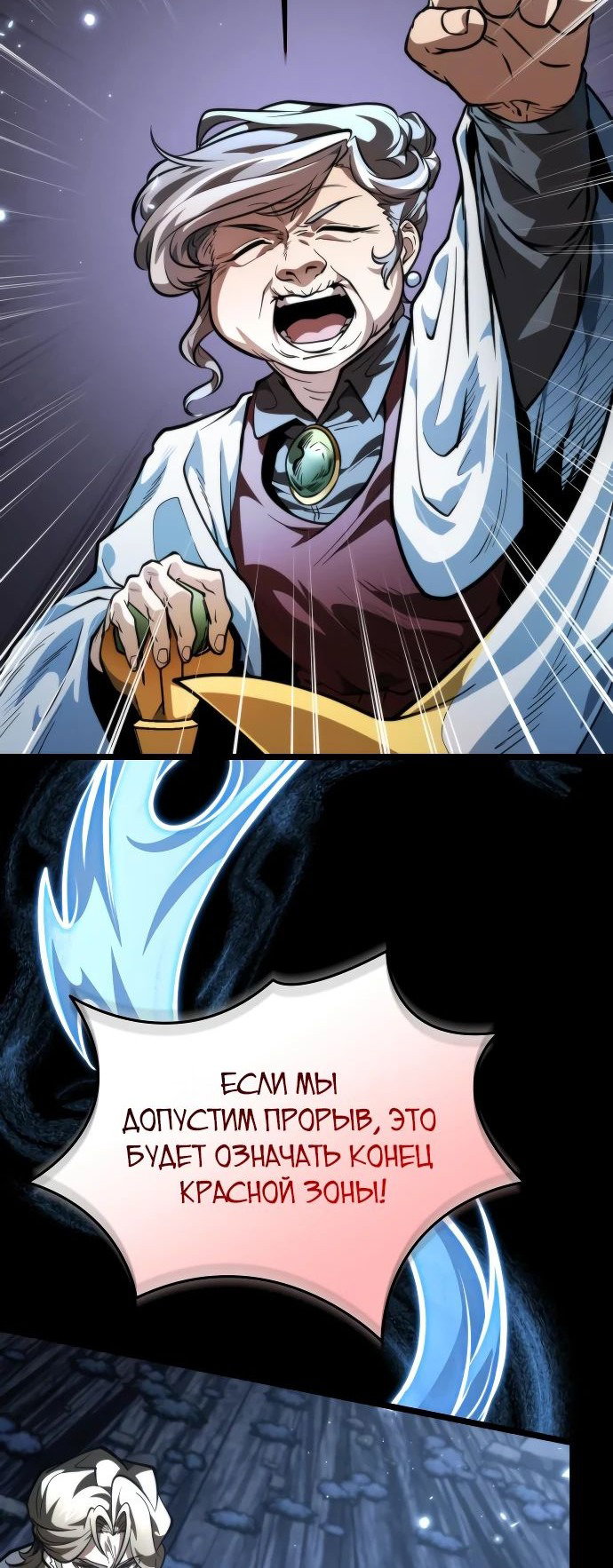 Read Реинкарнатор RU Manga Online