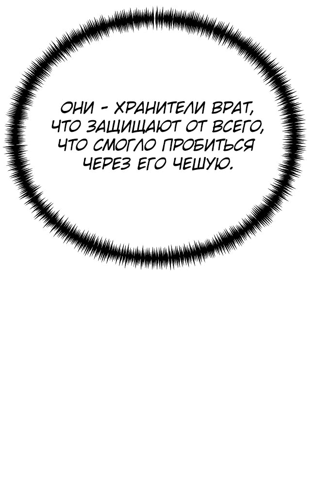 Read Реинкарнатор RU Manga Online
