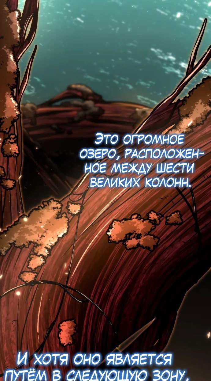 Read Реинкарнатор RU Manga Online