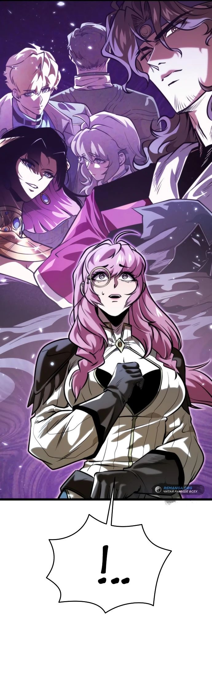 Read Реинкарнатор RU Manga Online