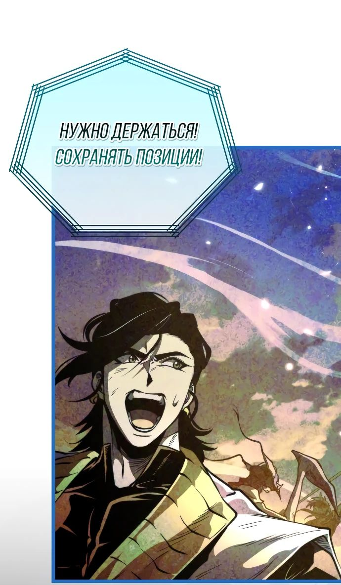 Read Реинкарнатор RU Manga Online