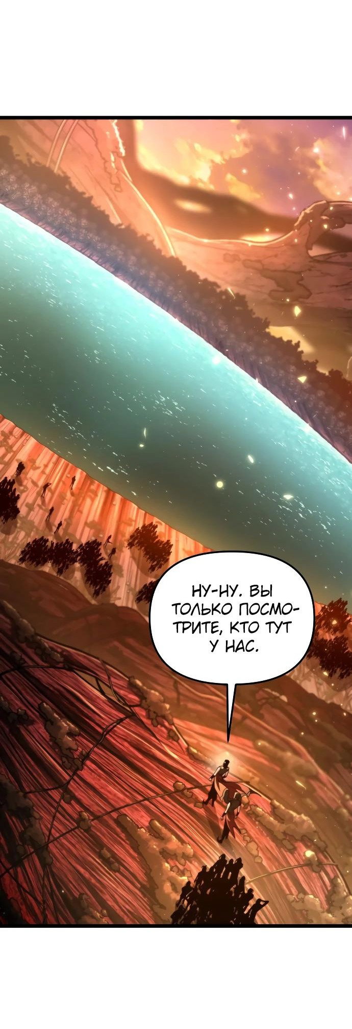 Read Реинкарнатор RU Manga Online