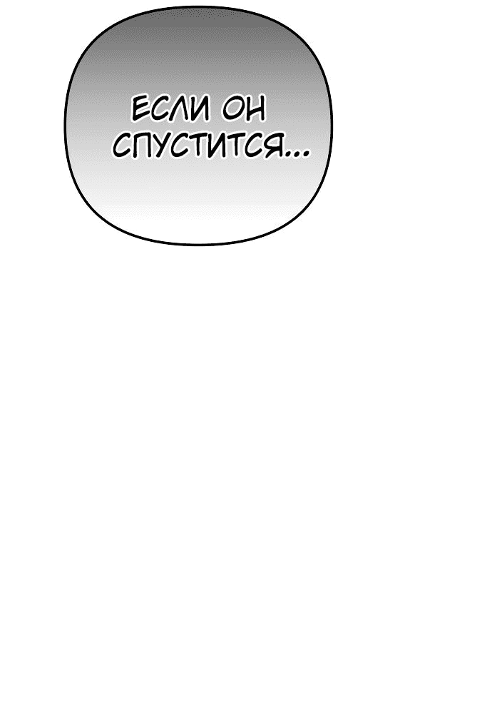 Read Реинкарнатор RU Manga Online