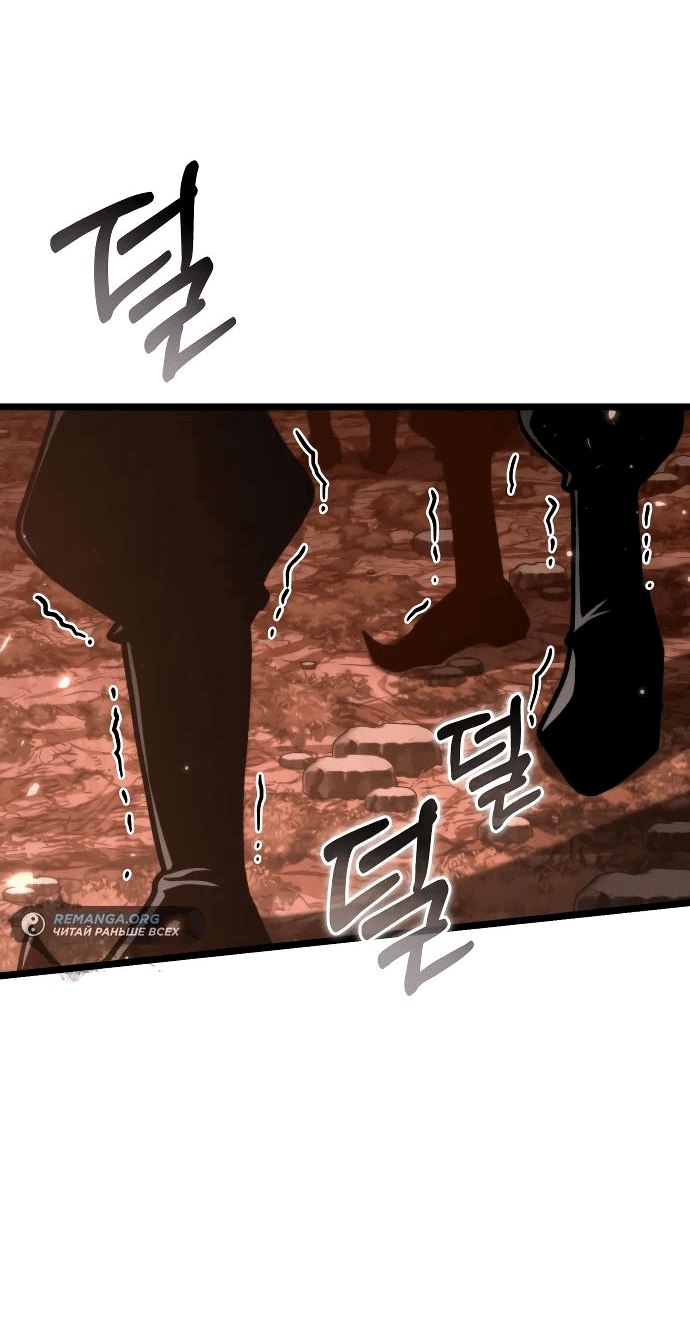 Read Реинкарнатор RU Manga Online