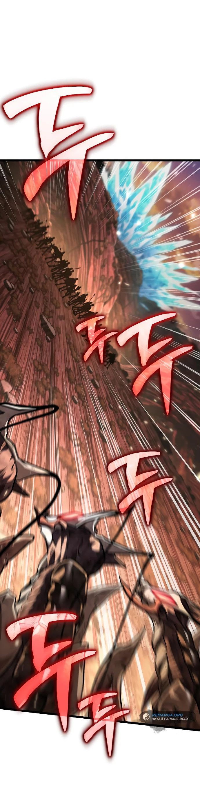 Read Реинкарнатор RU Manga Online