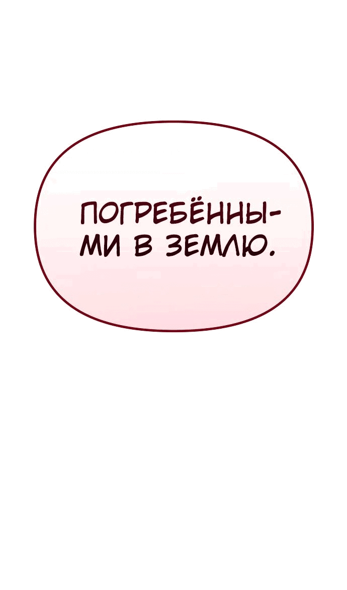 Read Реинкарнатор RU Manga Online