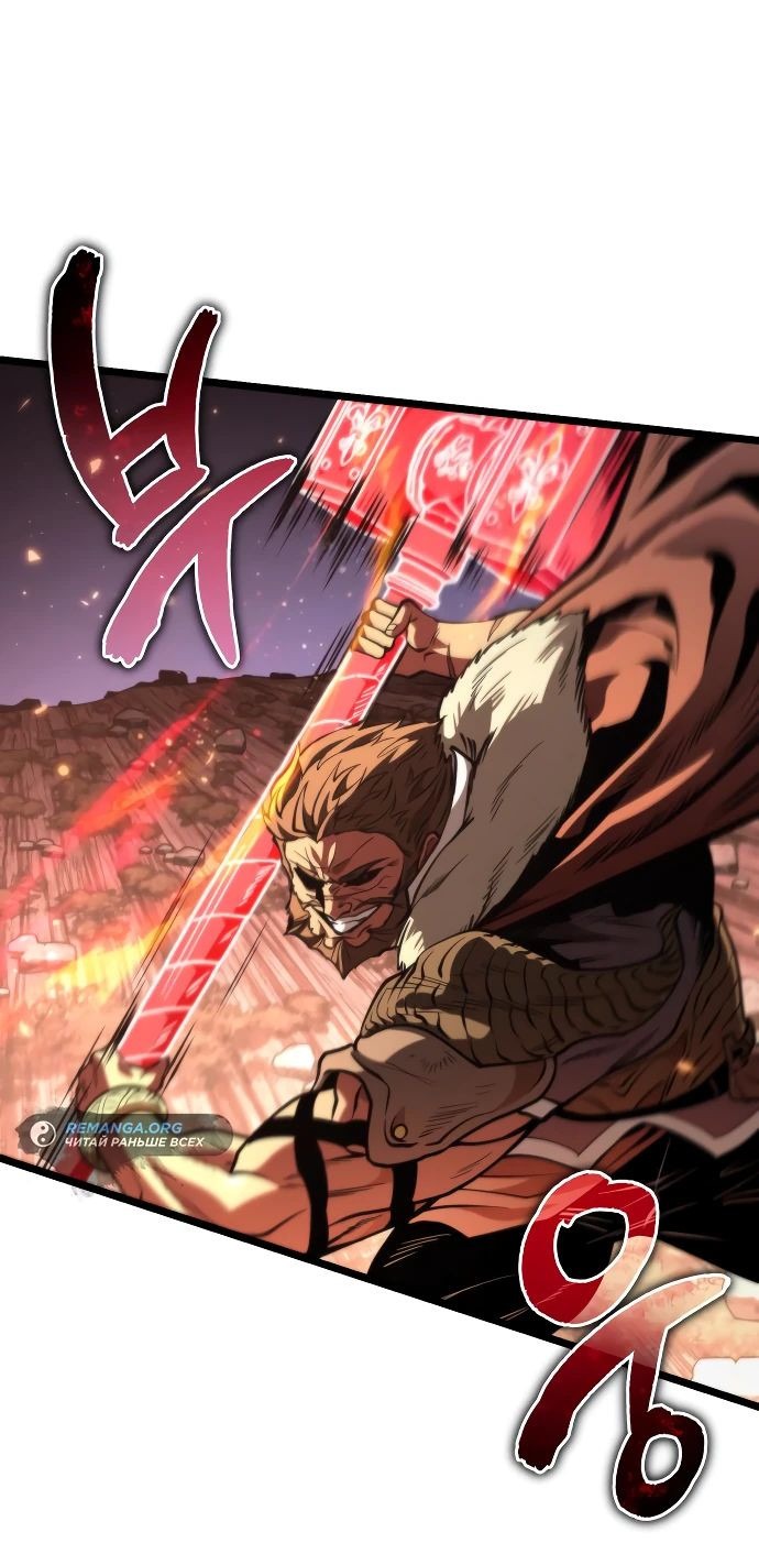 Read Реинкарнатор RU Manga Online