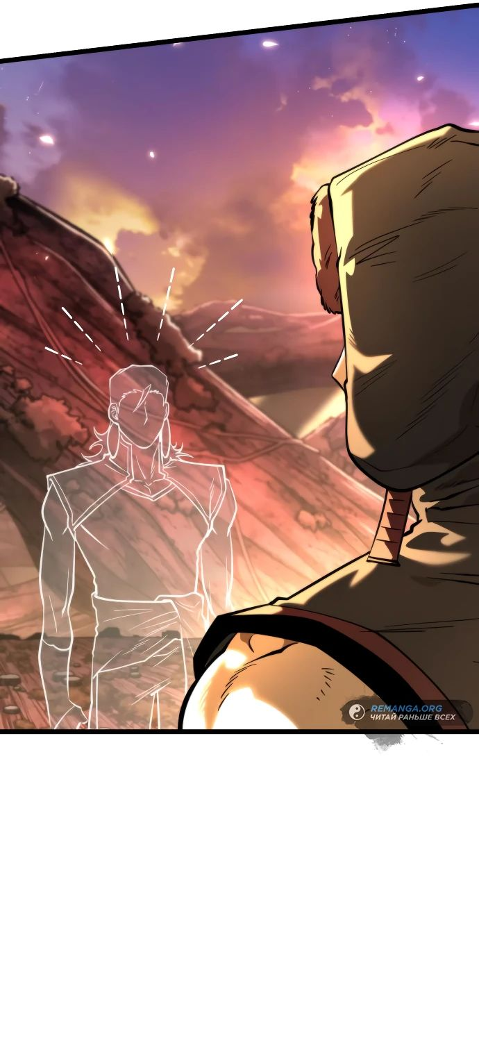 Read Реинкарнатор RU Manga Online