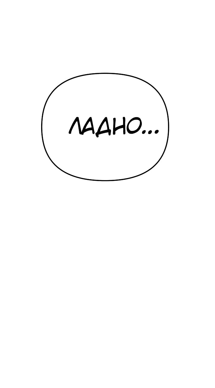 Read Реинкарнатор RU Manga Online