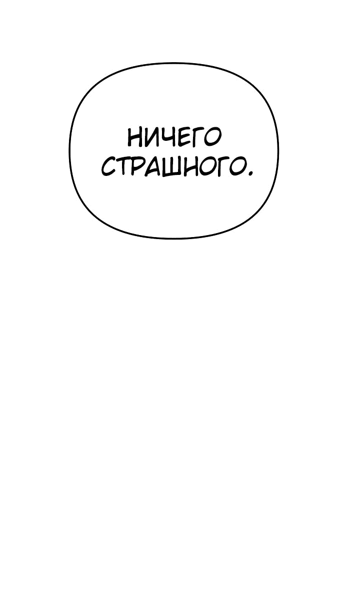 Read Реинкарнатор RU Manga Online
