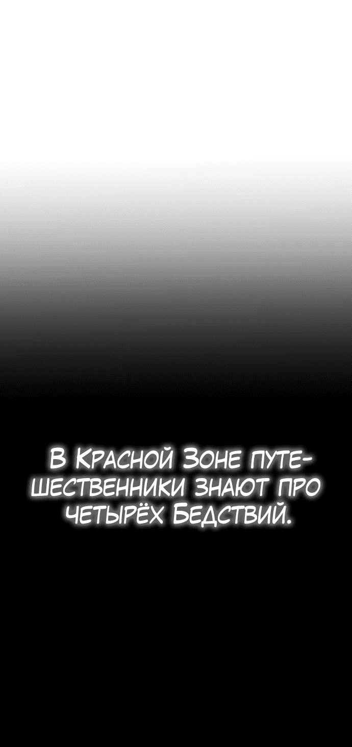 Read Реинкарнатор RU Manga Online