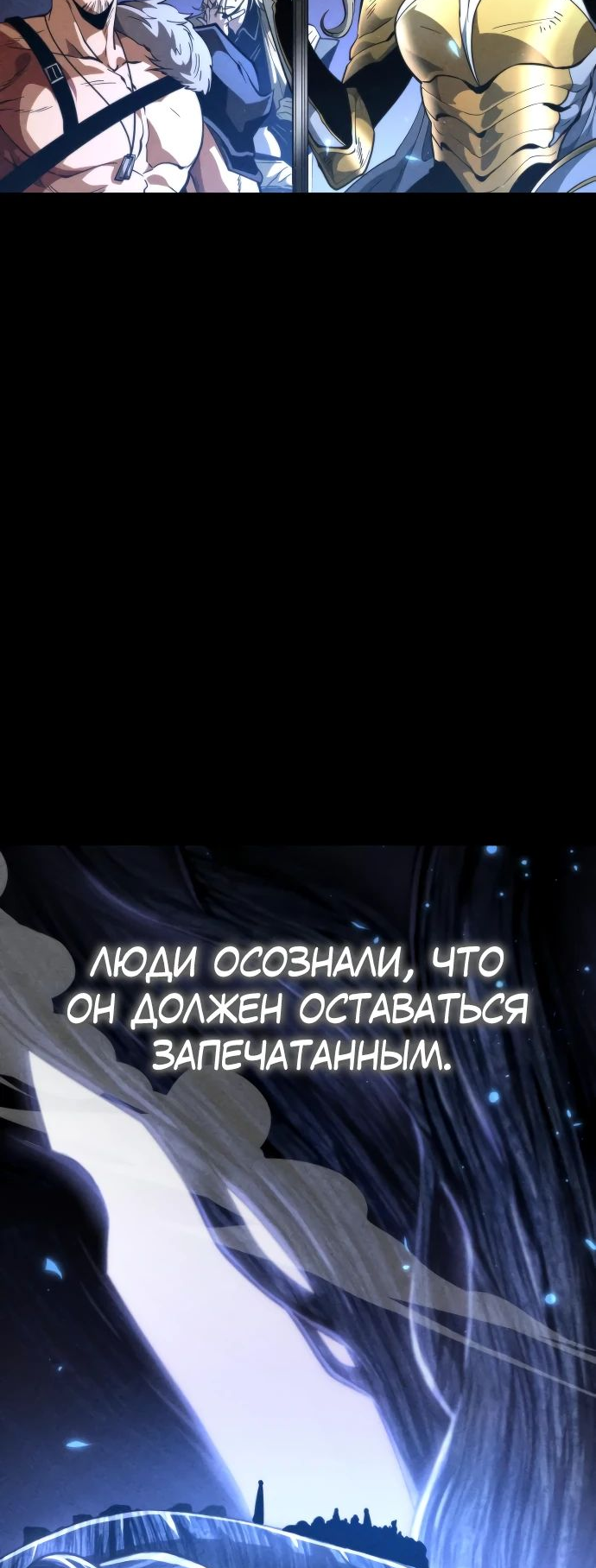 Read Реинкарнатор RU Manga Online