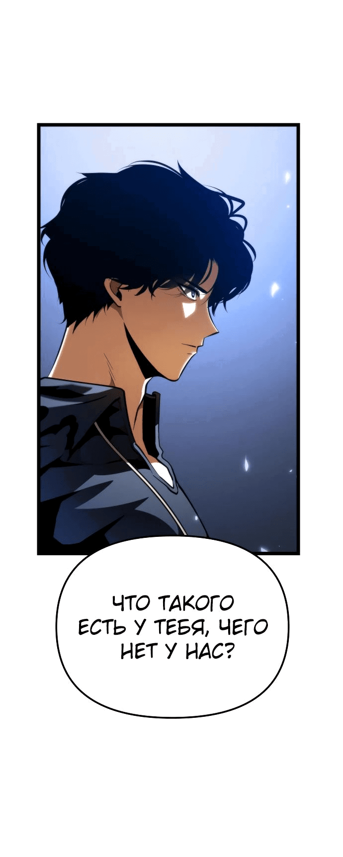 Read Реинкарнатор RU Manga Online