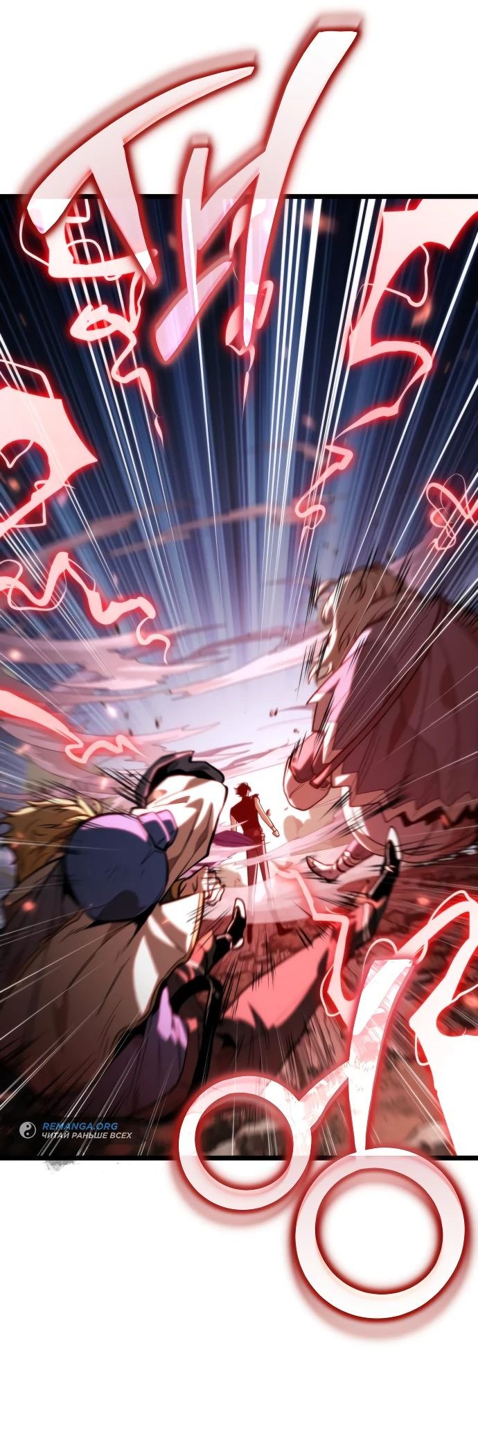 Read Реинкарнатор RU Manga Online