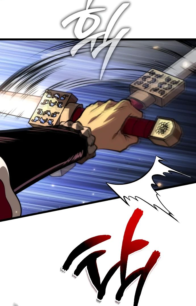 Read Реинкарнатор RU Manga Online