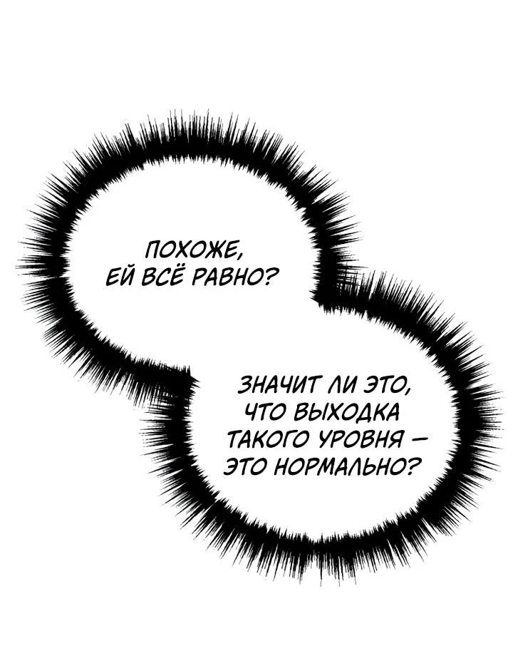 Read Реинкарнатор RU Manga Online