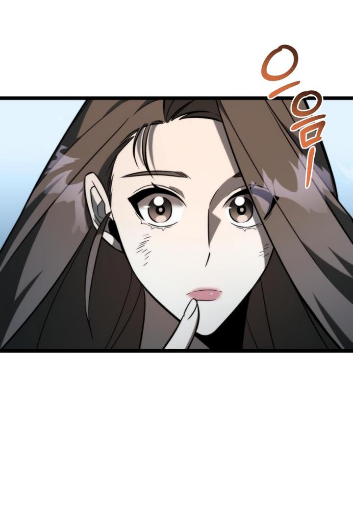 Read Реинкарнатор RU Manga Online