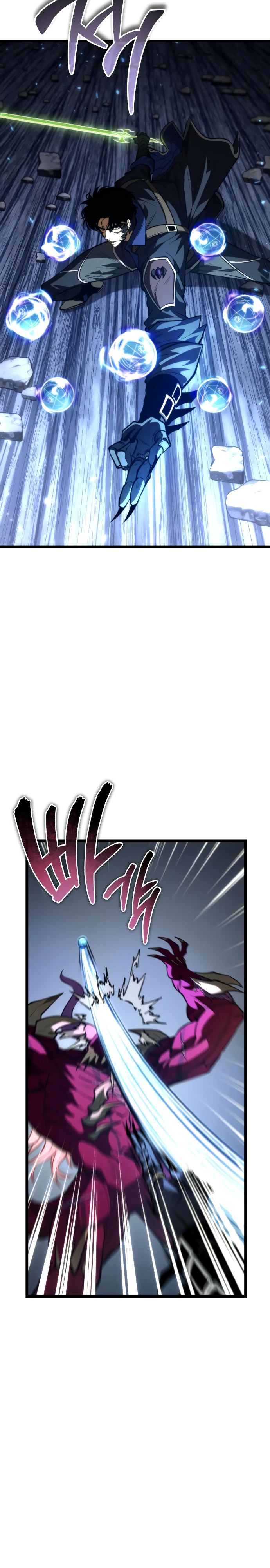 Read Реинкарнатор RU Manga Online