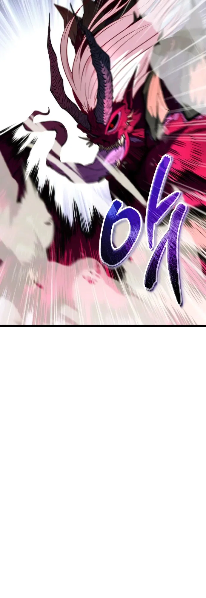 Read Реинкарнатор RU Manga Online