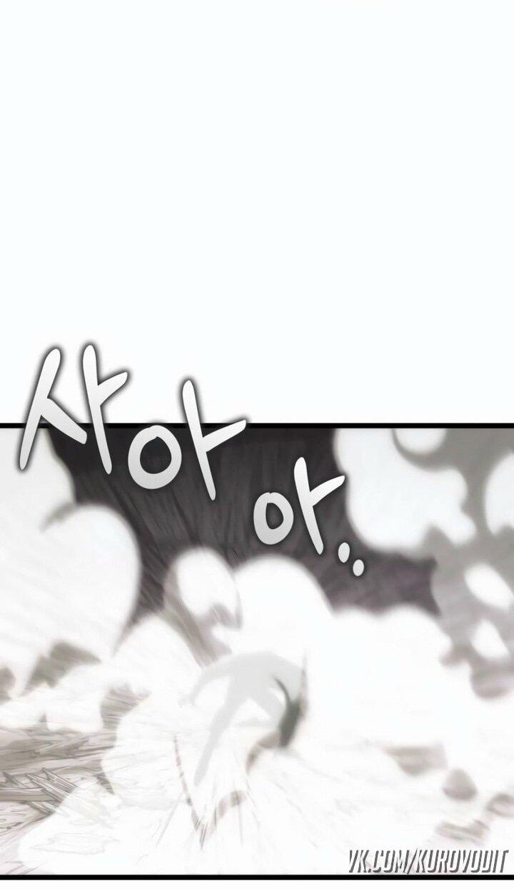 Read Реинкарнатор RU Manga Online