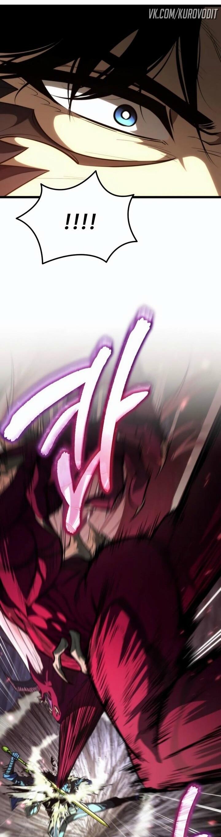 Read Реинкарнатор RU Manga Online
