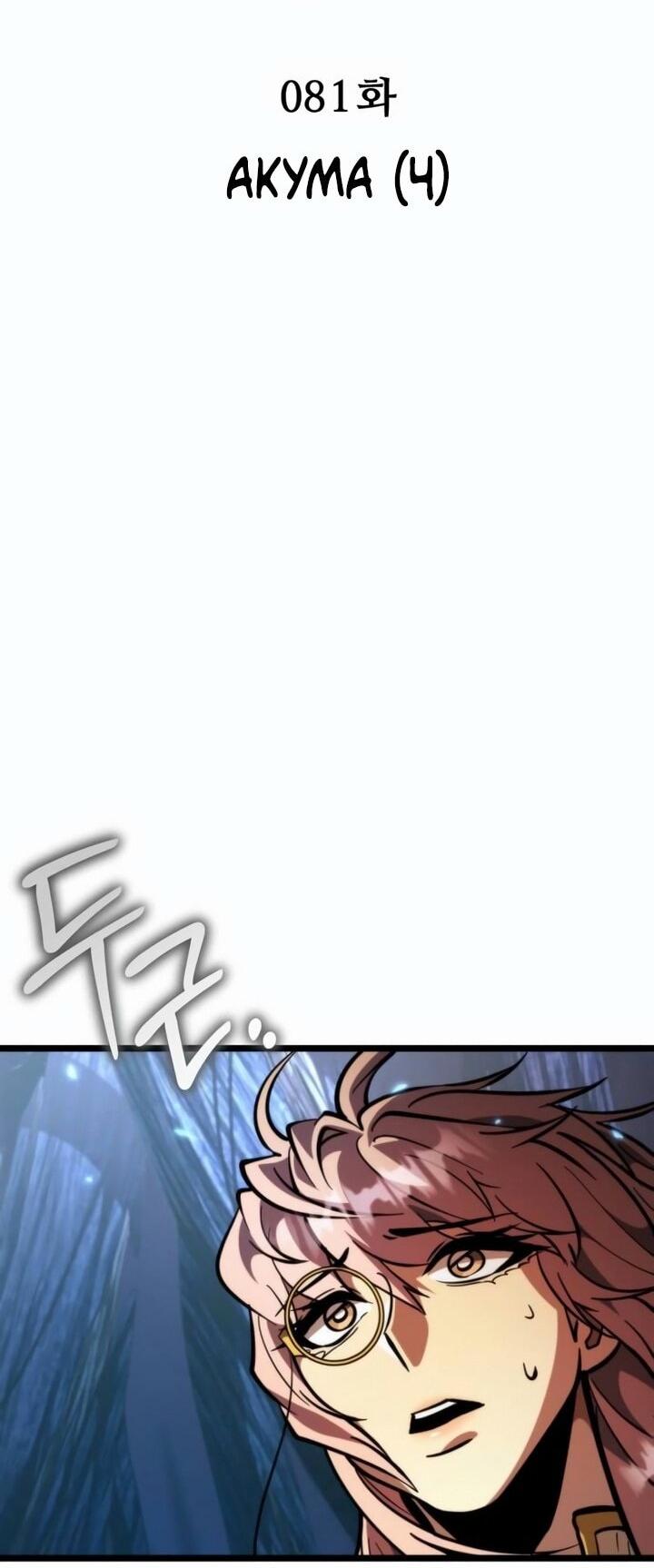 Read Реинкарнатор RU Manga Online