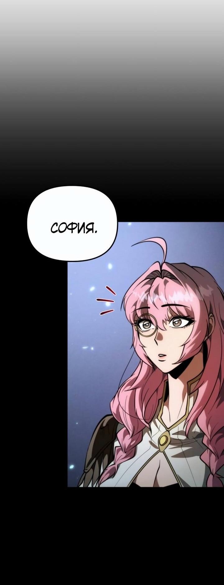 Read Реинкарнатор RU Manga Online