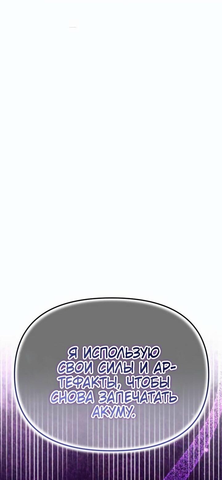 Read Реинкарнатор RU Manga Online