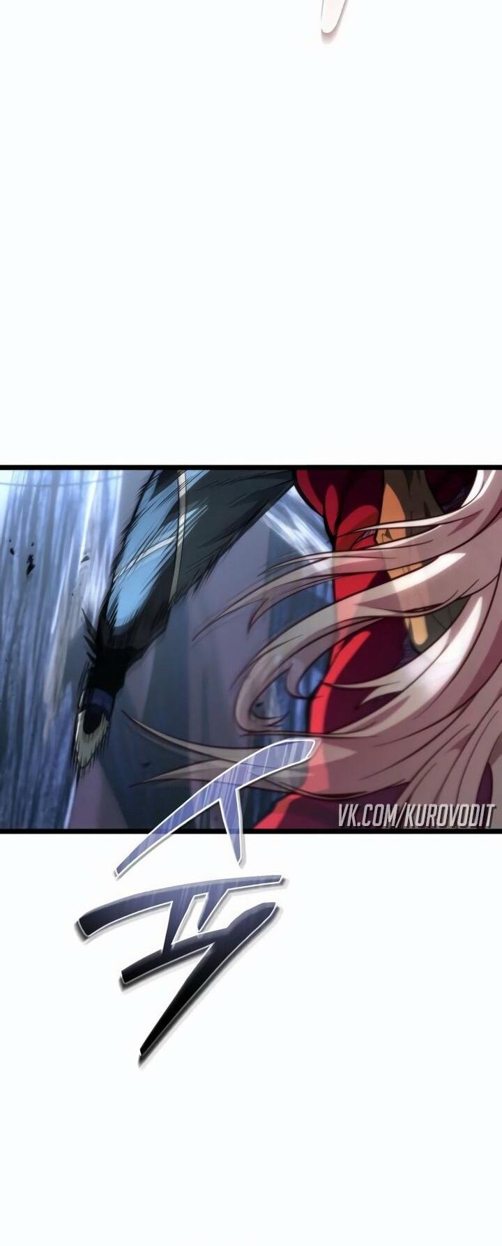 Read Реинкарнатор RU Manga Online