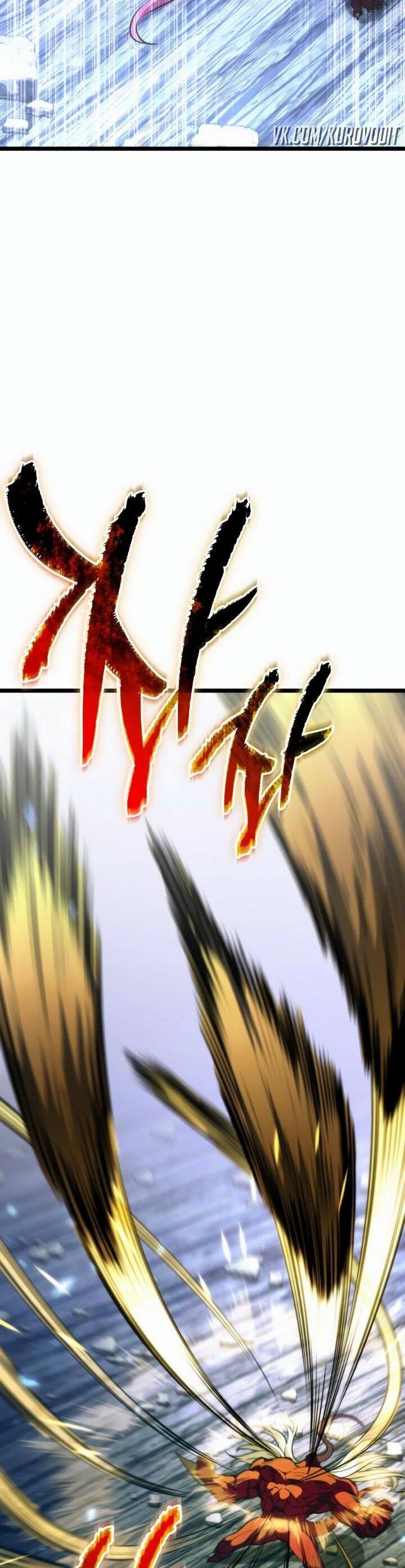 Read Реинкарнатор RU Manga Online