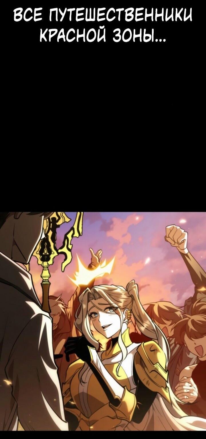 Read Реинкарнатор RU Manga Online