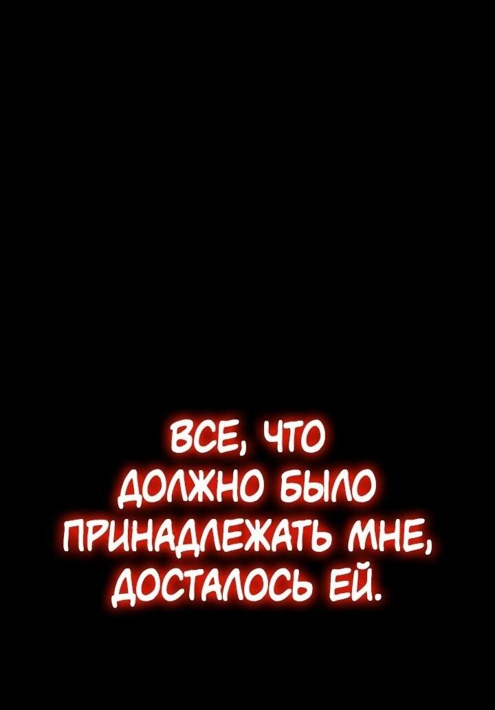 Read Реинкарнатор RU Manga Online