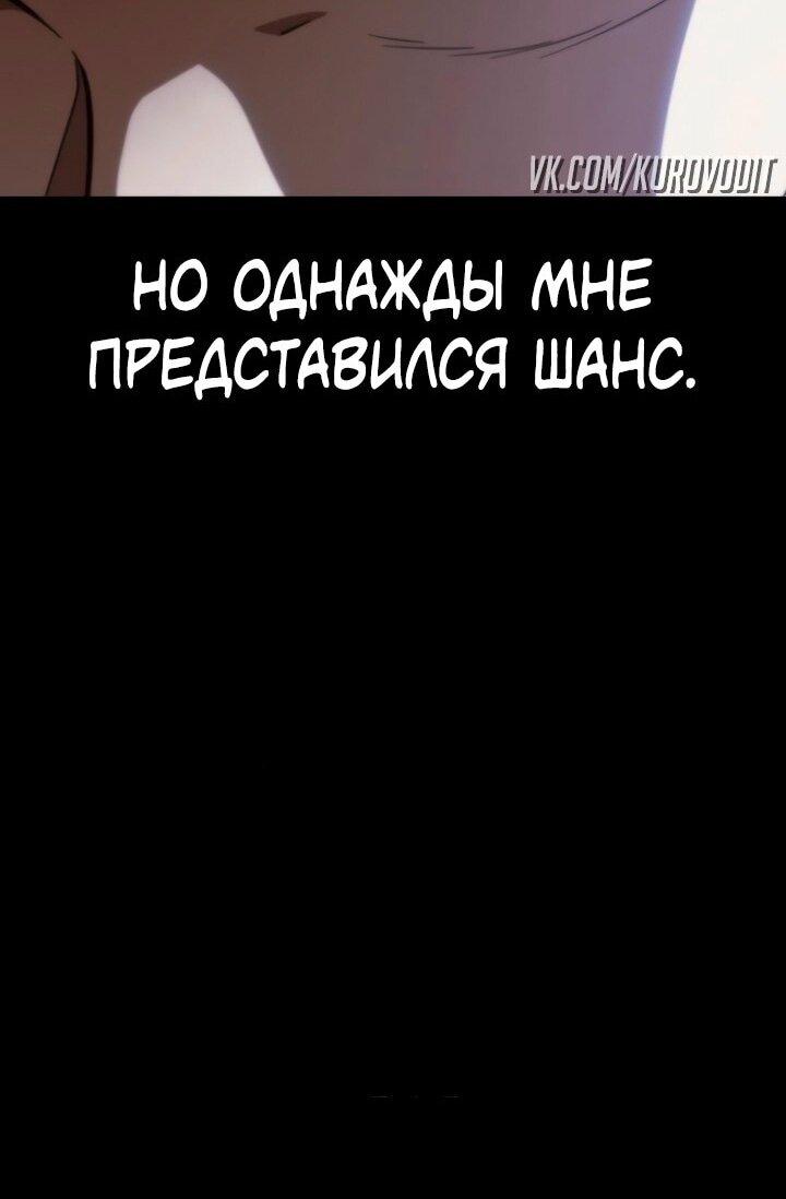 Read Реинкарнатор RU Manga Online