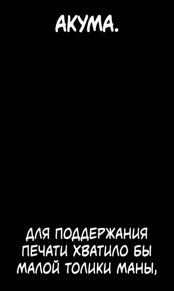 Read Реинкарнатор RU Manga Online