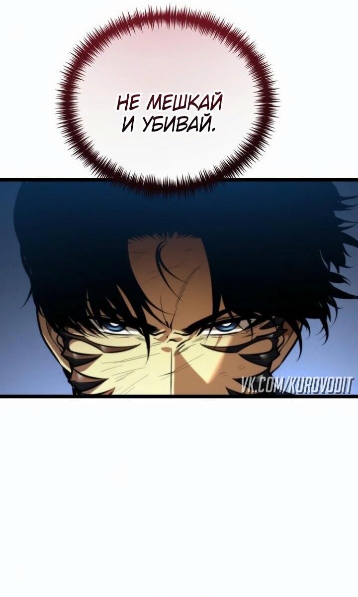 Read Реинкарнатор RU Manga Online
