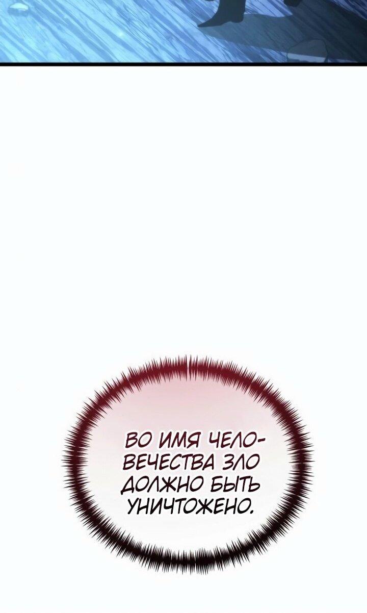 Read Реинкарнатор RU Manga Online