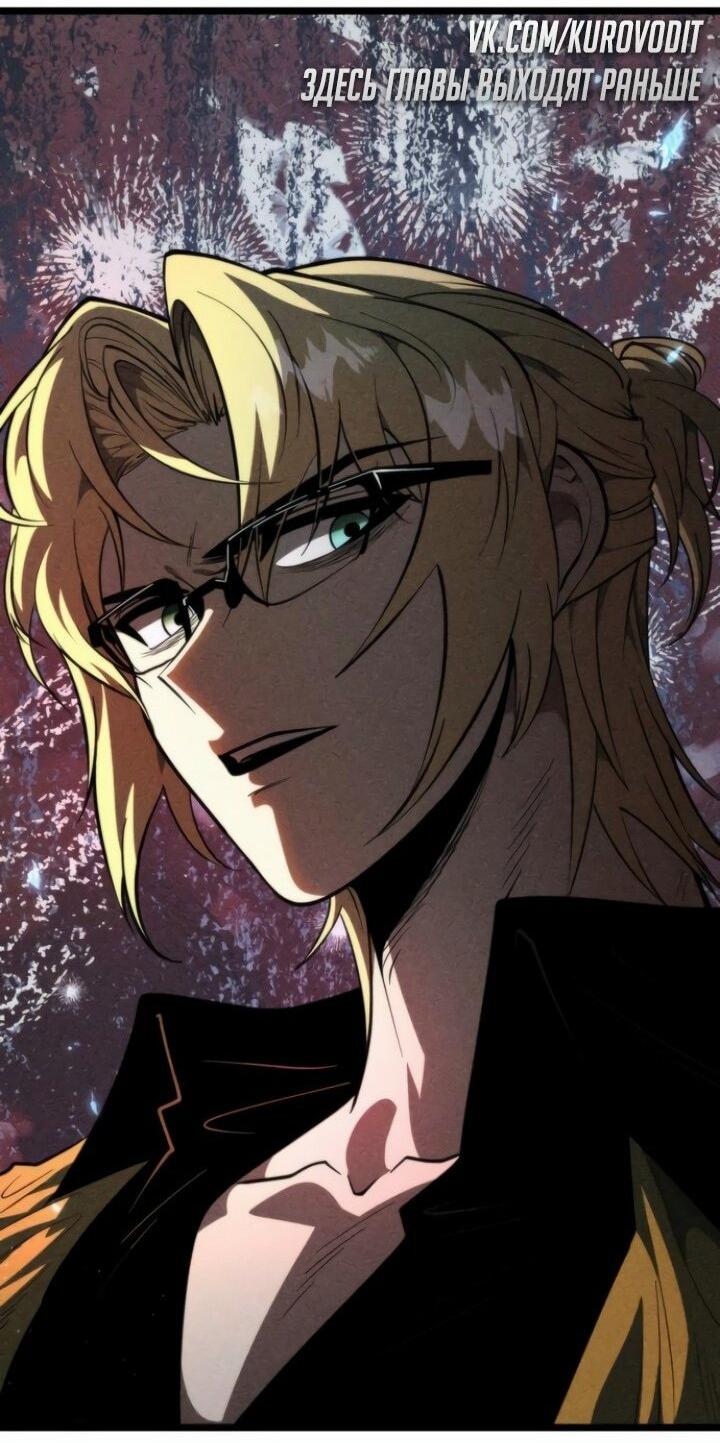 Read Реинкарнатор RU Manga Online