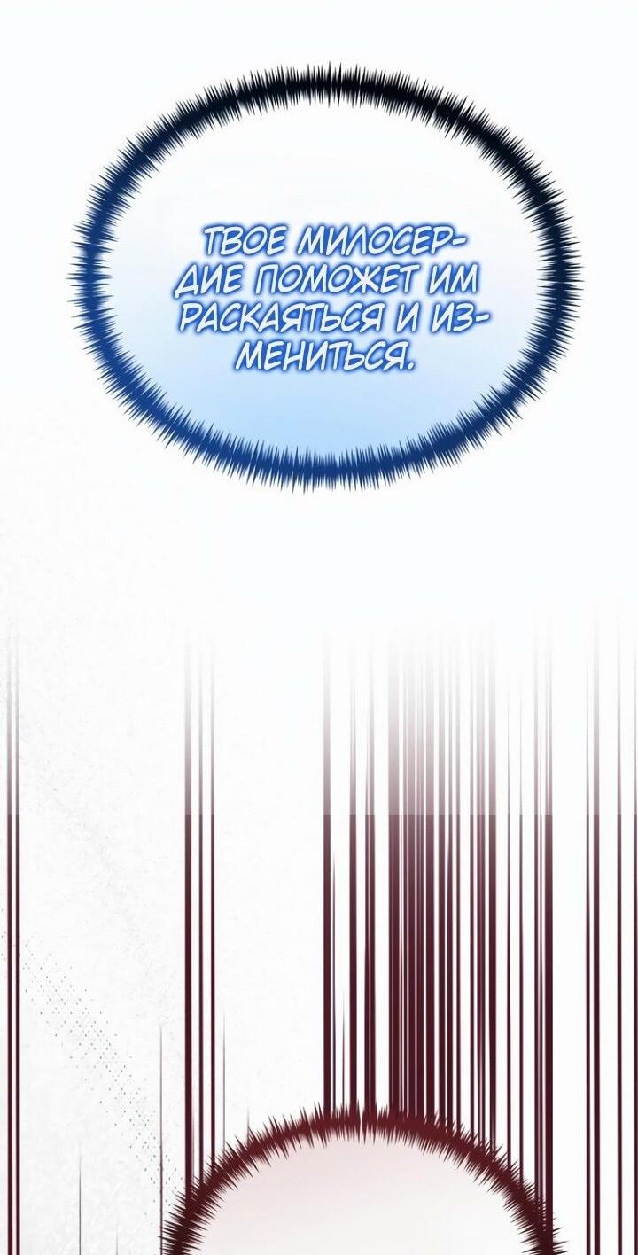 Read Реинкарнатор RU Manga Online