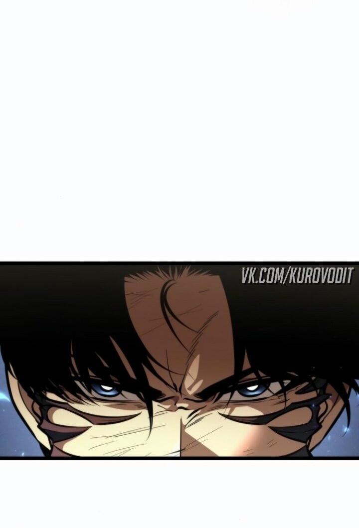 Read Реинкарнатор RU Manga Online