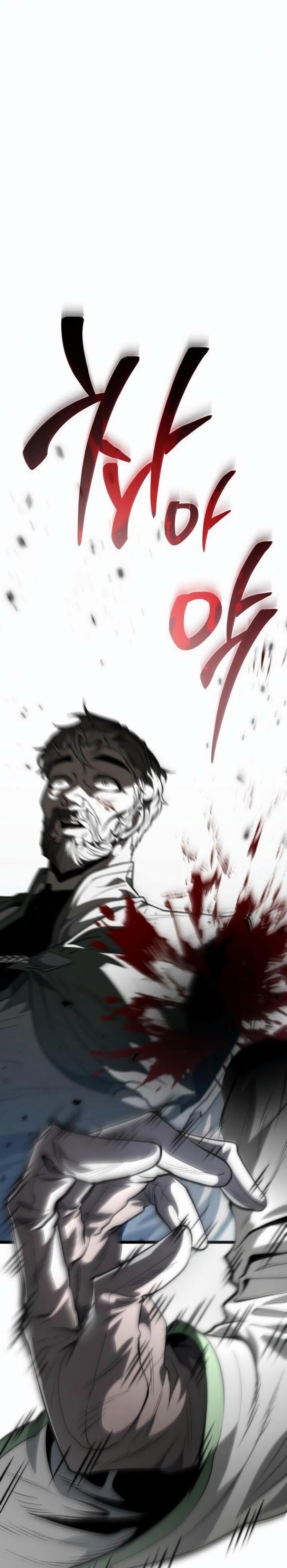 Read Реинкарнатор RU Manga Online