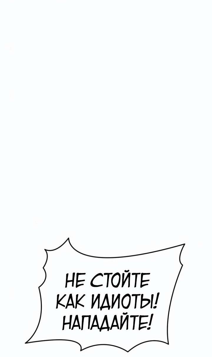 Read Реинкарнатор RU Manga Online
