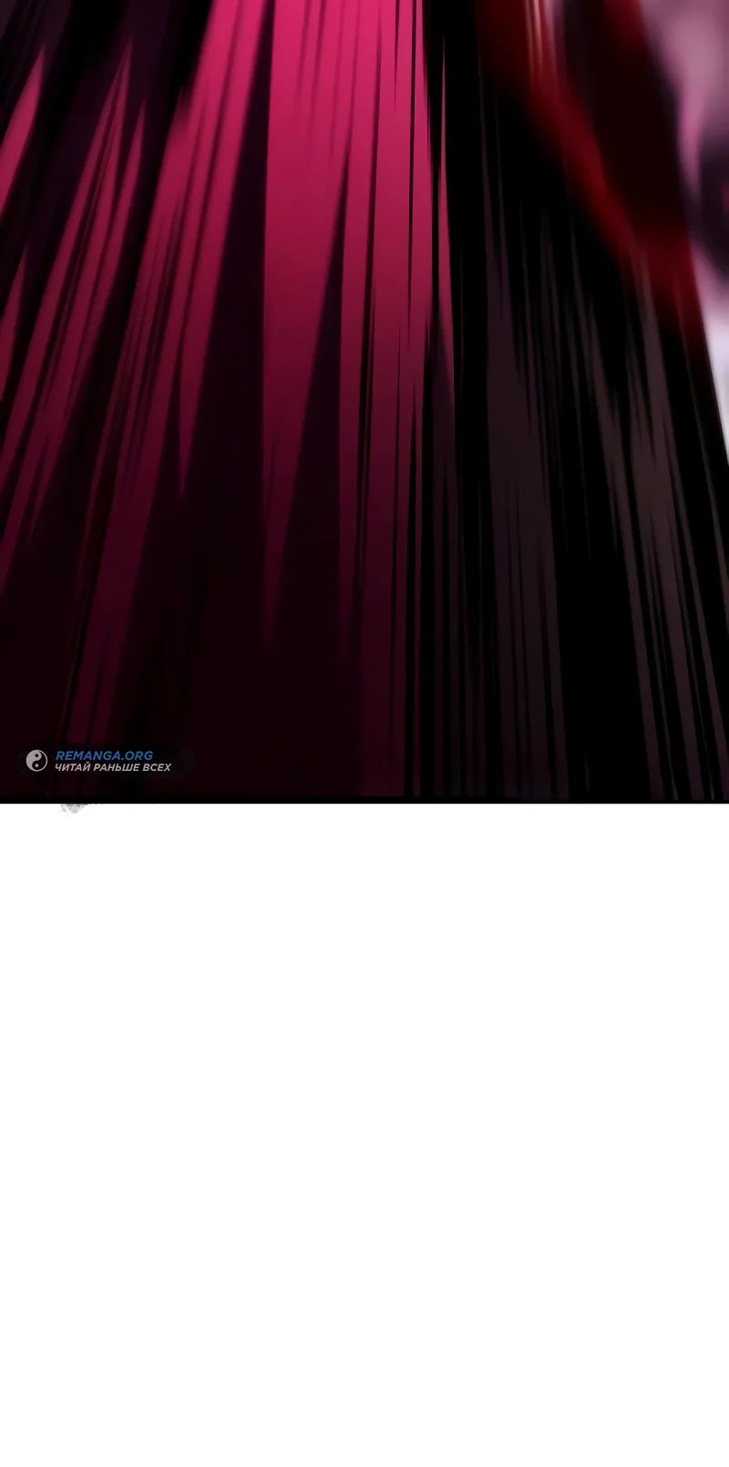 Read Реинкарнатор RU Manga Online