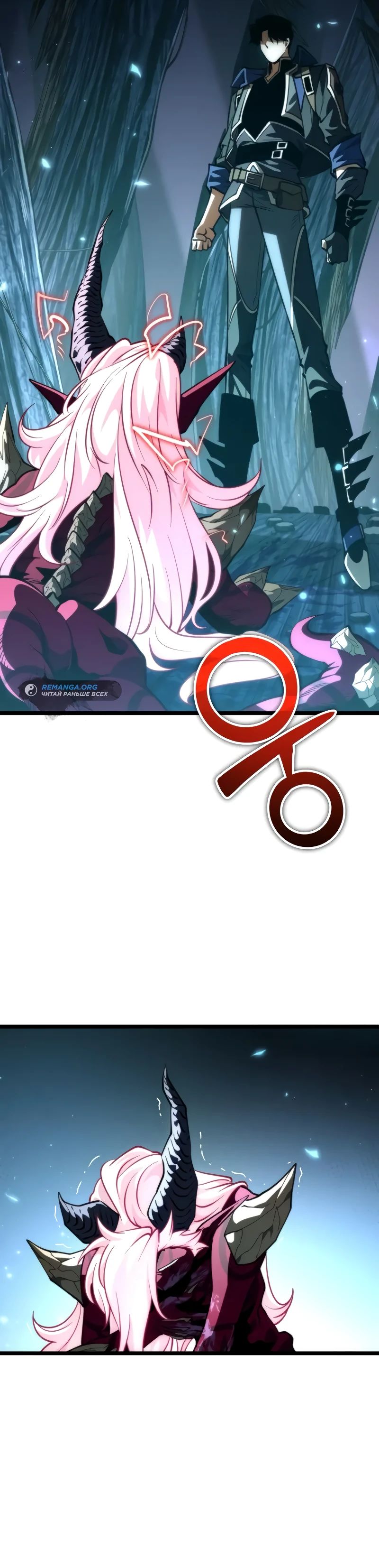Read Реинкарнатор RU Manga Online