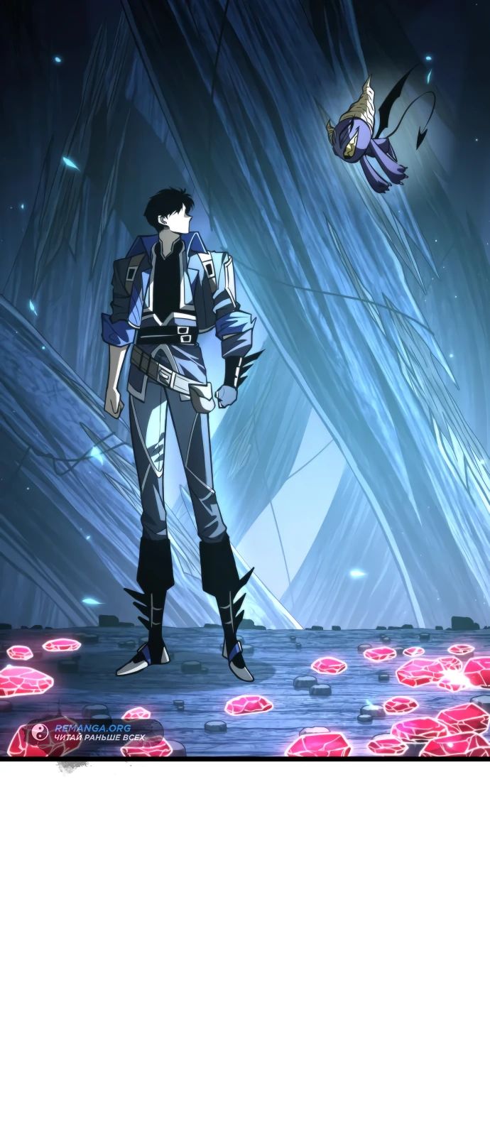 Read Реинкарнатор RU Manga Online
