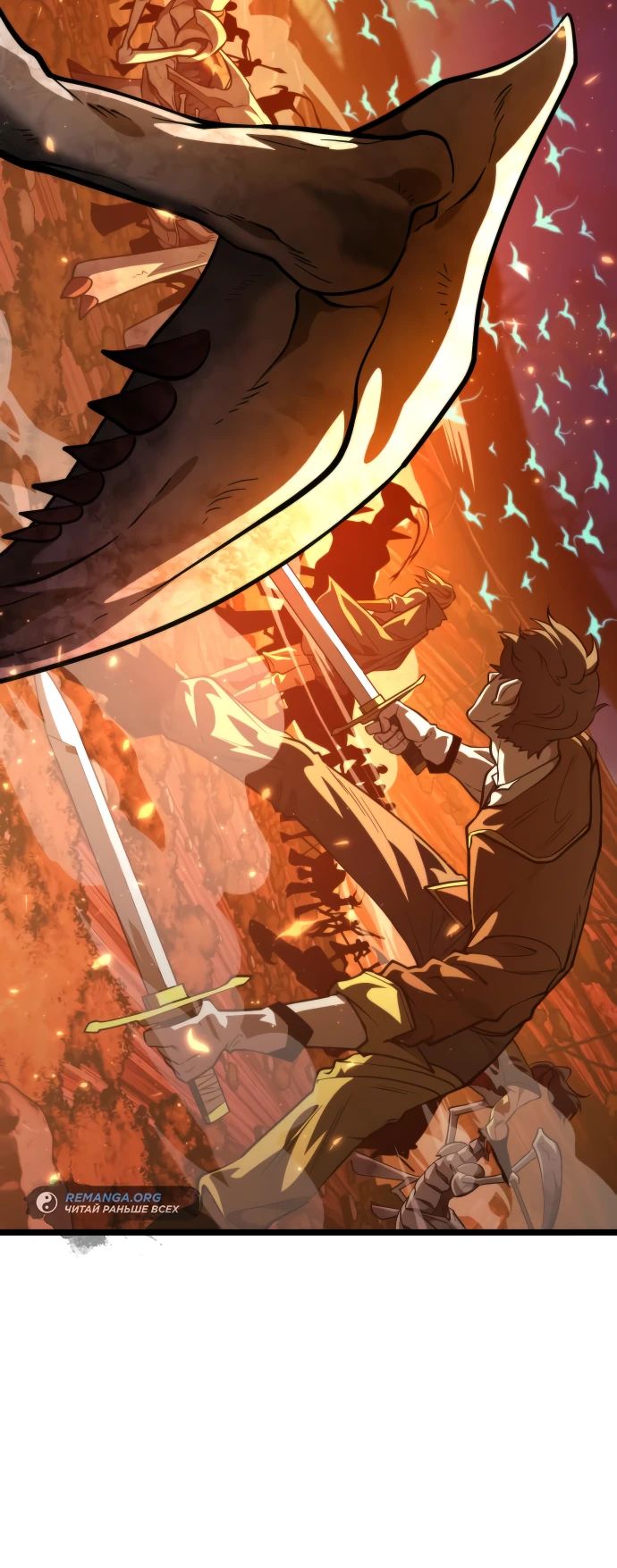 Read Реинкарнатор RU Manga Online