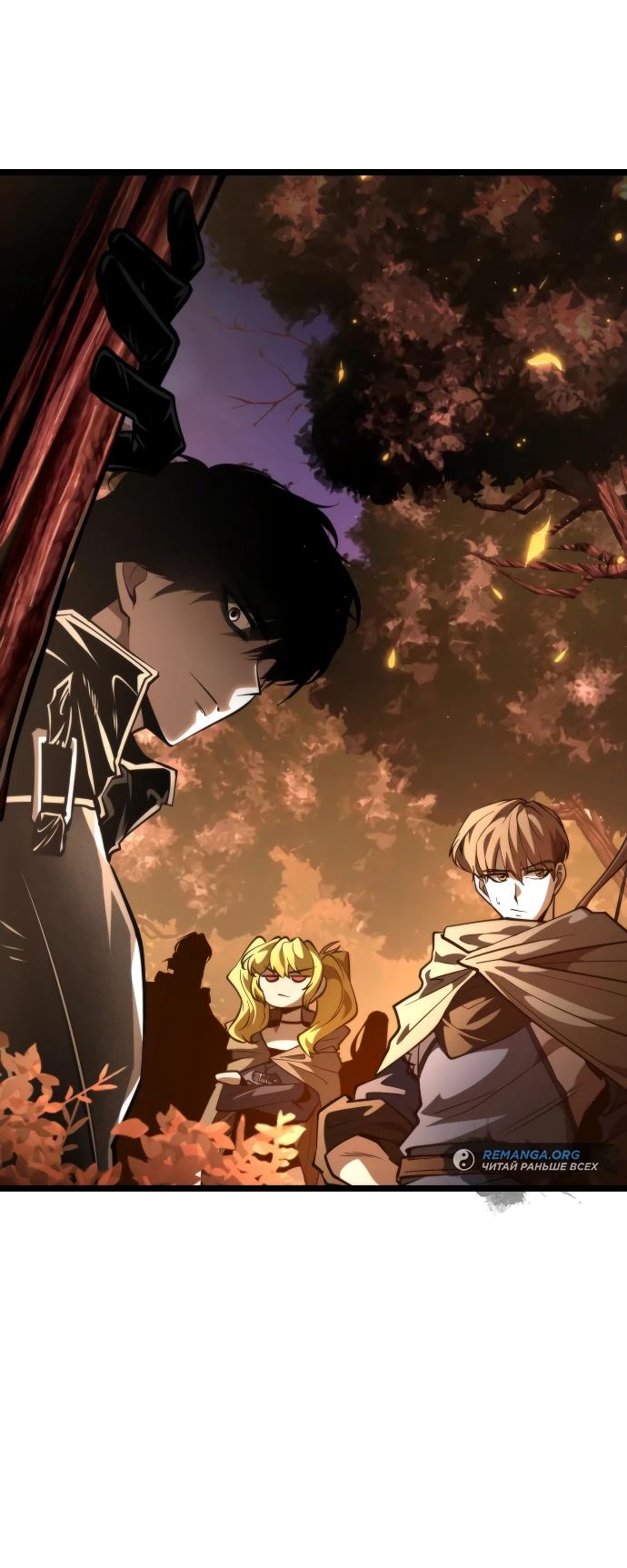 Read Реинкарнатор RU Manga Online