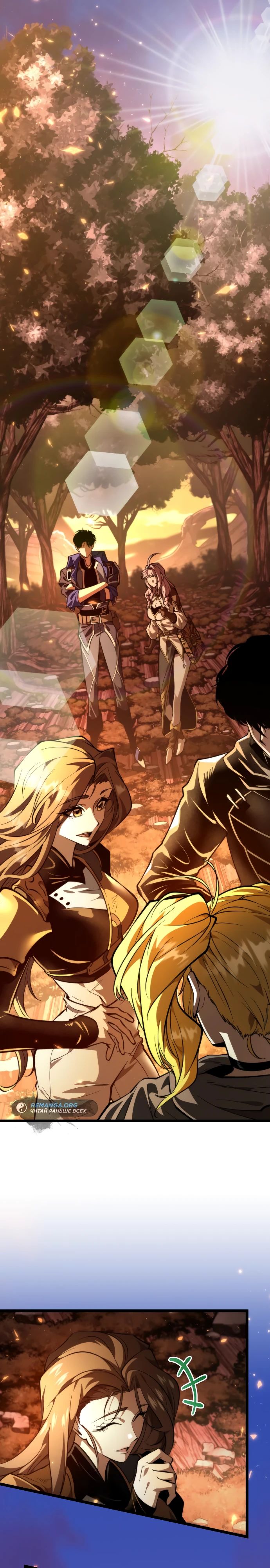 Read Реинкарнатор RU Manga Online