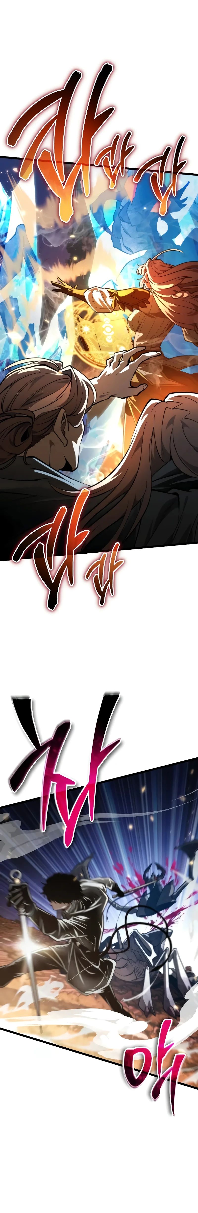 Read Реинкарнатор RU Manga Online