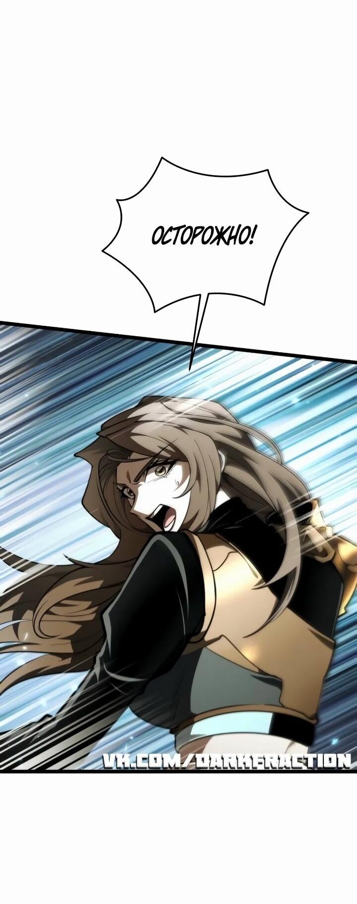 Read Реинкарнатор RU Manga Online