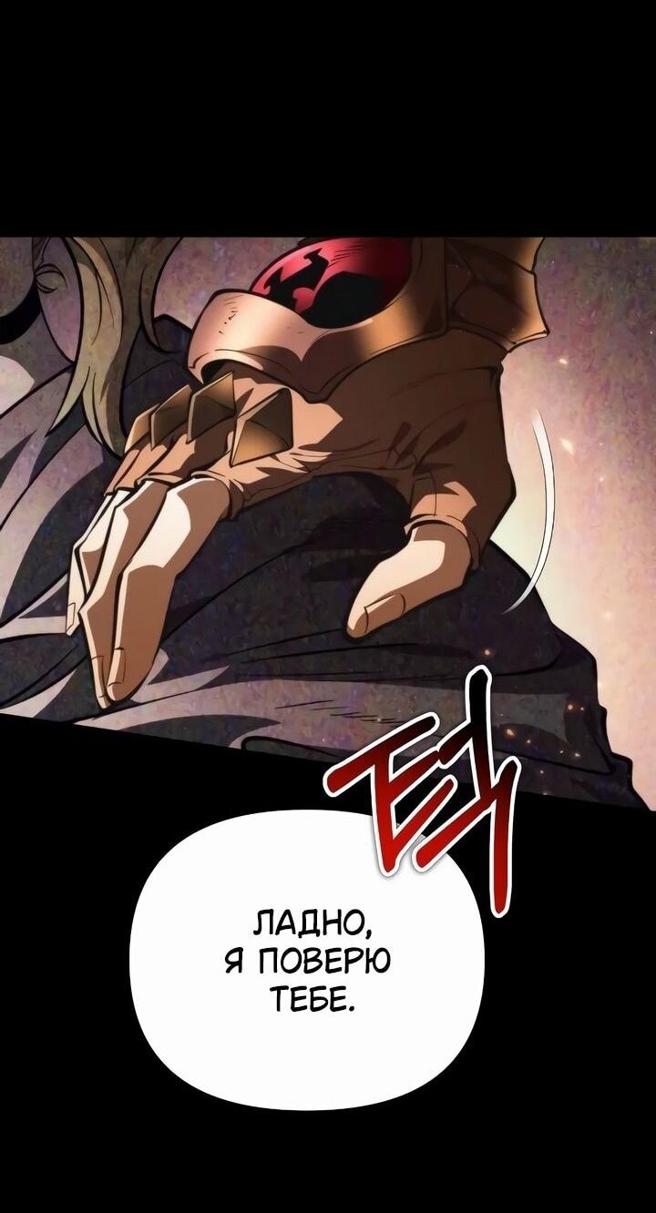 Read Реинкарнатор RU Manga Online